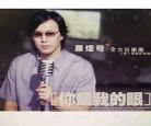 你是我的眼盲人微电影
